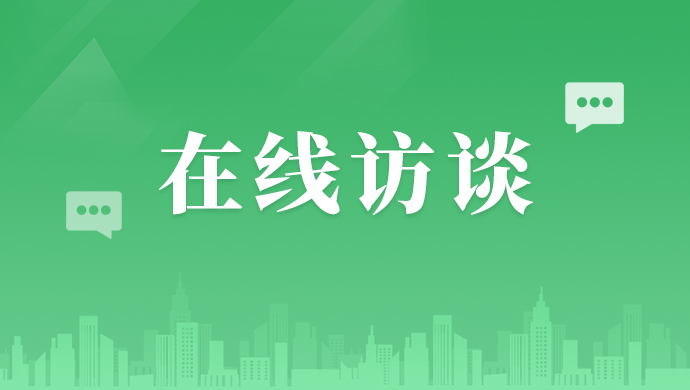 放寒假了！來(lái)聽(tīng)聽(tīng)烏達(dá)孩子們都想干啥？