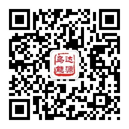 能源局
