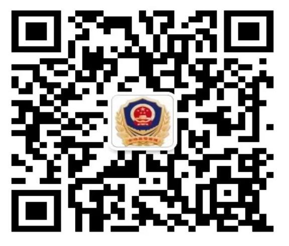 市場監(jiān)督管理局