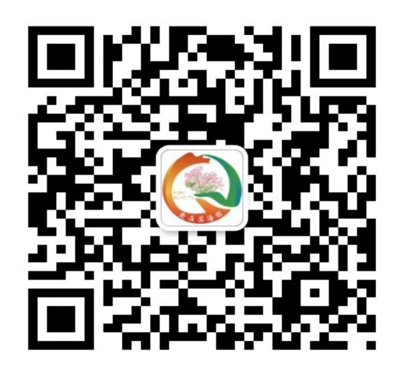 蘇海圖街道辦事處