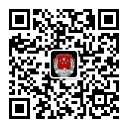司法局