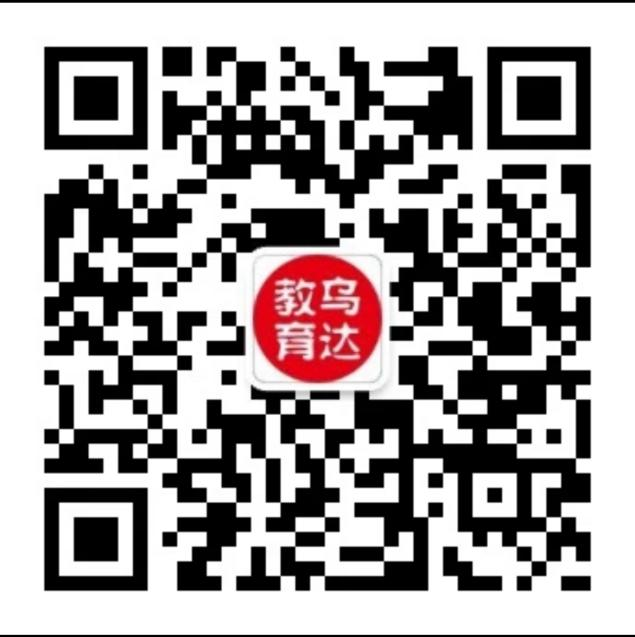 教育局
