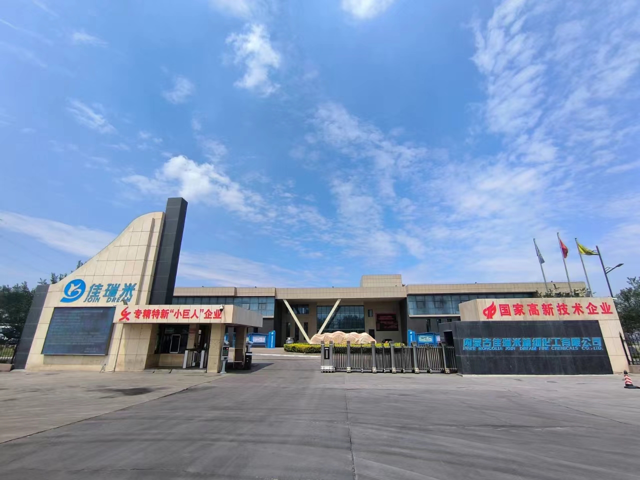 微信圖片_20240912151355