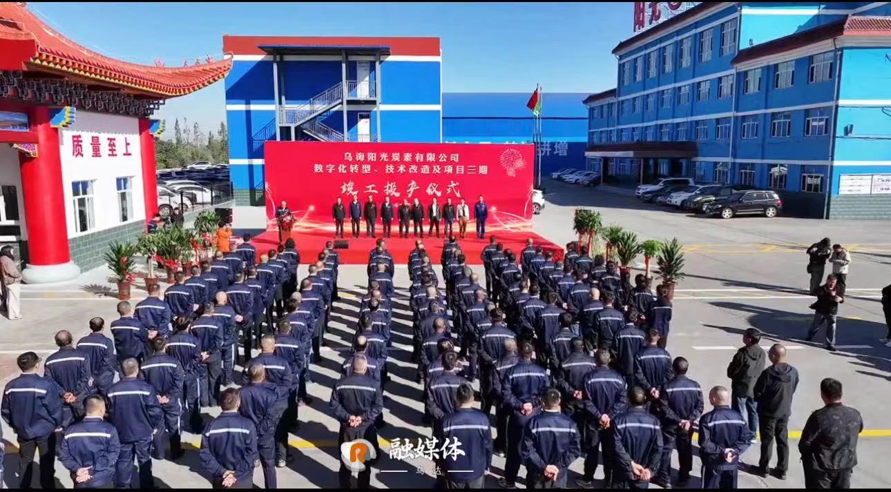 微信圖片_20241015092240