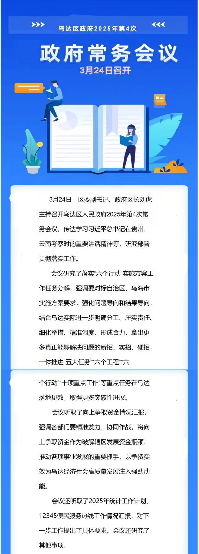 _cgi-bin_mmwebwx-bin_webwxgetmsgimg__&MsgID=7103014155123858750&skey=@crypt_4147742e_5a09befcc8d41399d8fc807b5c8b89a9&mmweb_appid=wx_webfilehelper