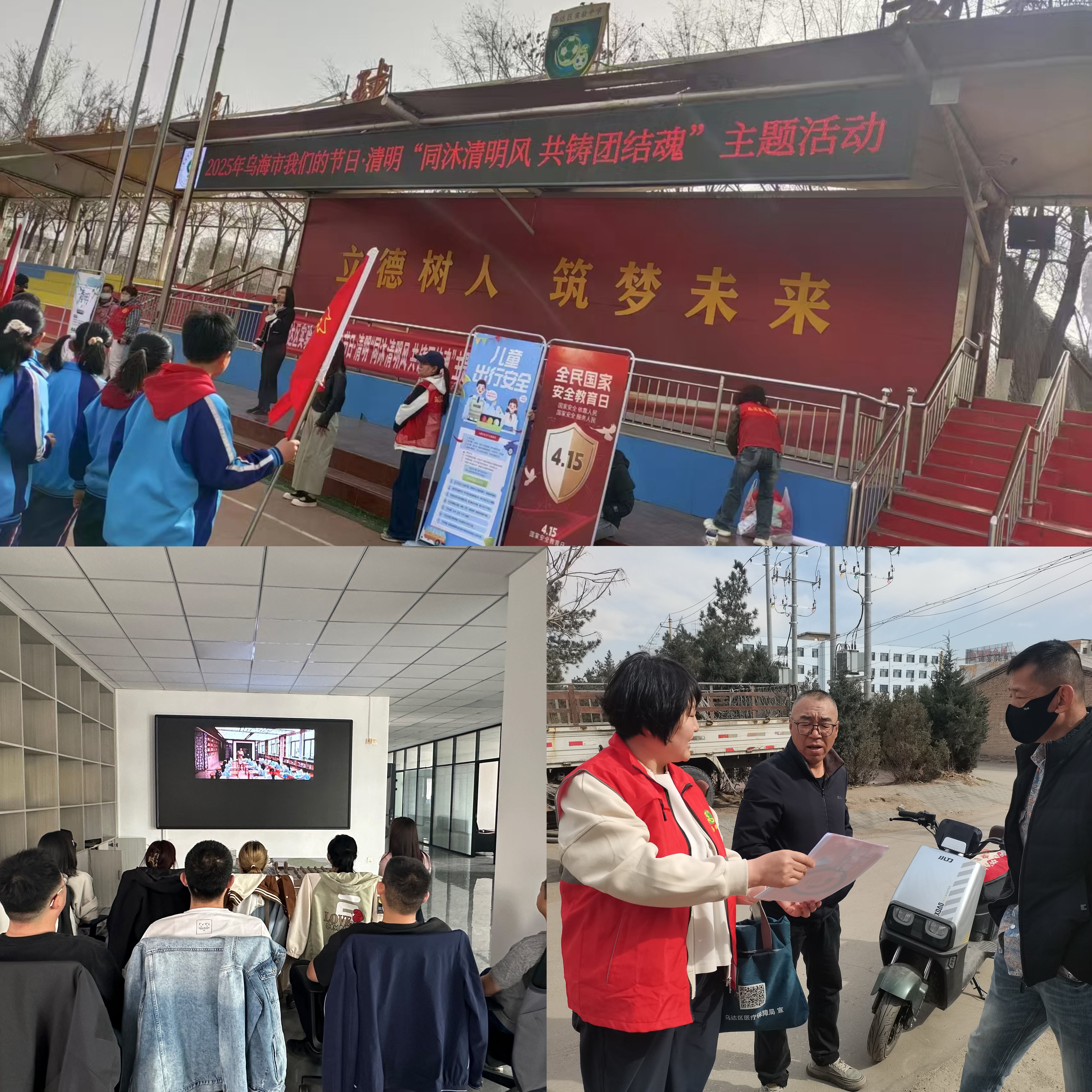 微信圖片_20250417154759